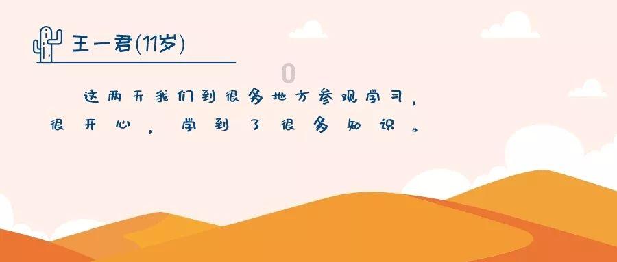 海胆壳可以做成农作物肥料吗-知识星球平台